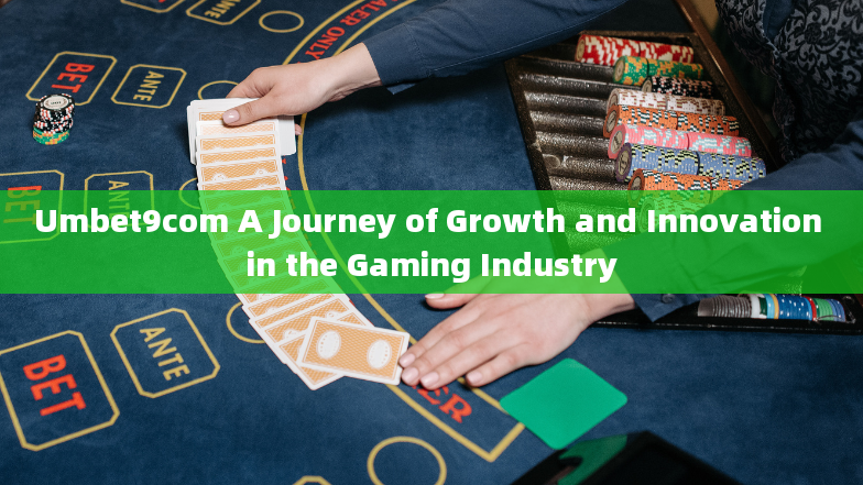 Umbet9com A Journey of Growth and Innovation in the Gaming Industry