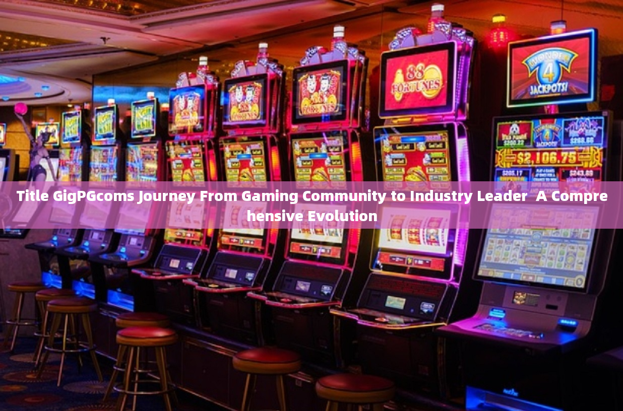 Title GigPGcoms Journey From Gaming Community to Industry Leader  A Comprehensive Evolution