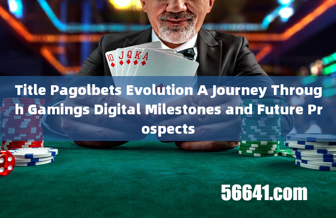 Title Pagolbets Evolution A Journey Through Gamings Digital Milestones and Future Prospects