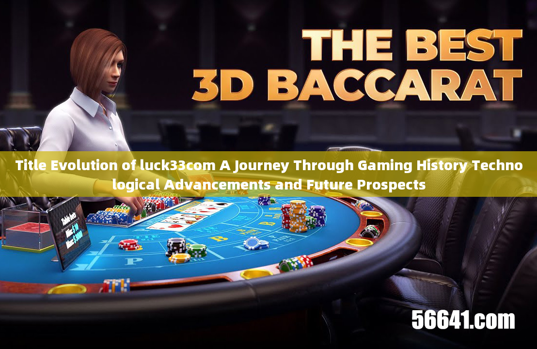 Title Evolution of luck33com A Journey Through Gaming History Technological Advancements and Future