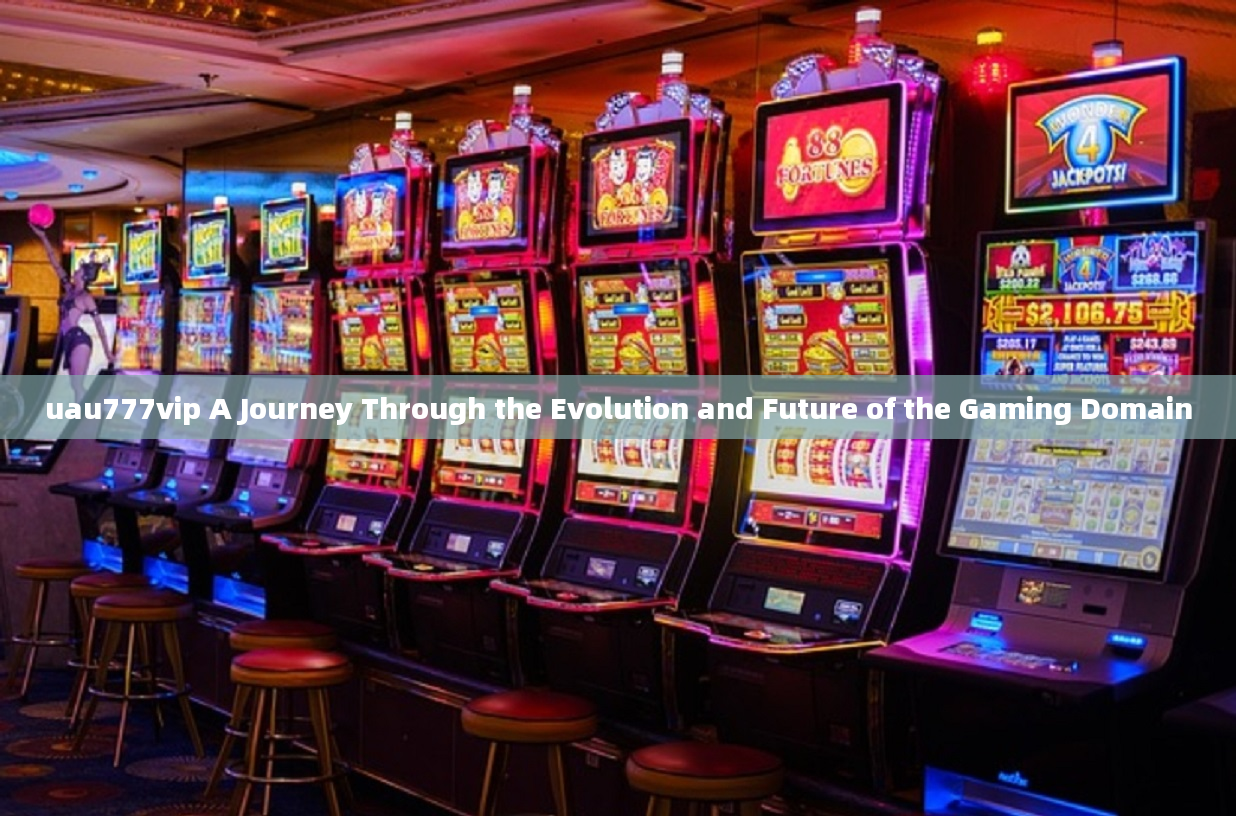 uau777vip A Journey Through the Evolution and Future of the Gaming Domain