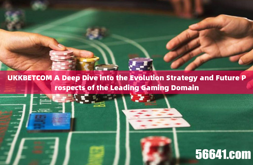 UKKBETCOM A Deep Dive into the Evolution Strategy and Future Prospects of the Leading Gaming Domain