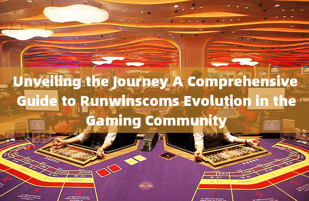 Unveiling the Journey A Comprehensive Guide to Runwinscoms Evolution in the Gaming Community