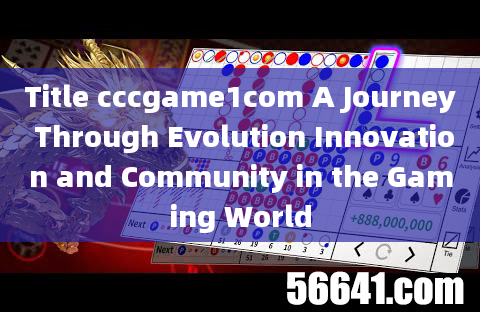 Title cccgame1com A Journey Through Evolution Innovation and Community in the Gaming World